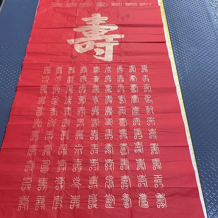 书法老师真人手写王打包