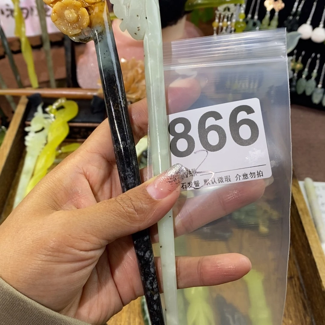蛇纹石玉未镶嵌发饰紫**月