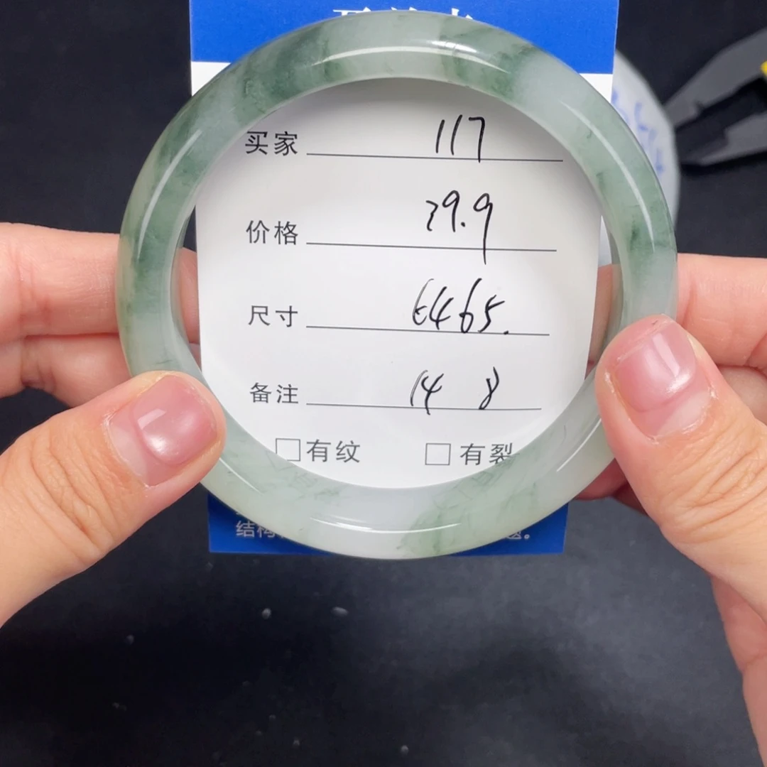 未镶嵌117.6465石英质玉