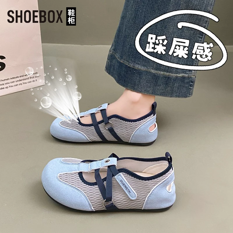 SHOEBOX鞋柜小白鞋女鞋2025夏季新款镂空网面透气时尚休闲单鞋