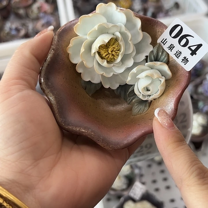 贝***悠山泉造物手工制作柴烧064