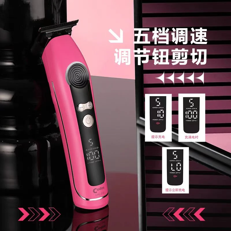 油头电推剪推子电动理发器专业雕刻发廊理发店专用316剃光头家用