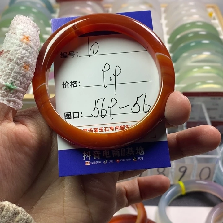 玛瑙/玉髓未镶嵌手镯