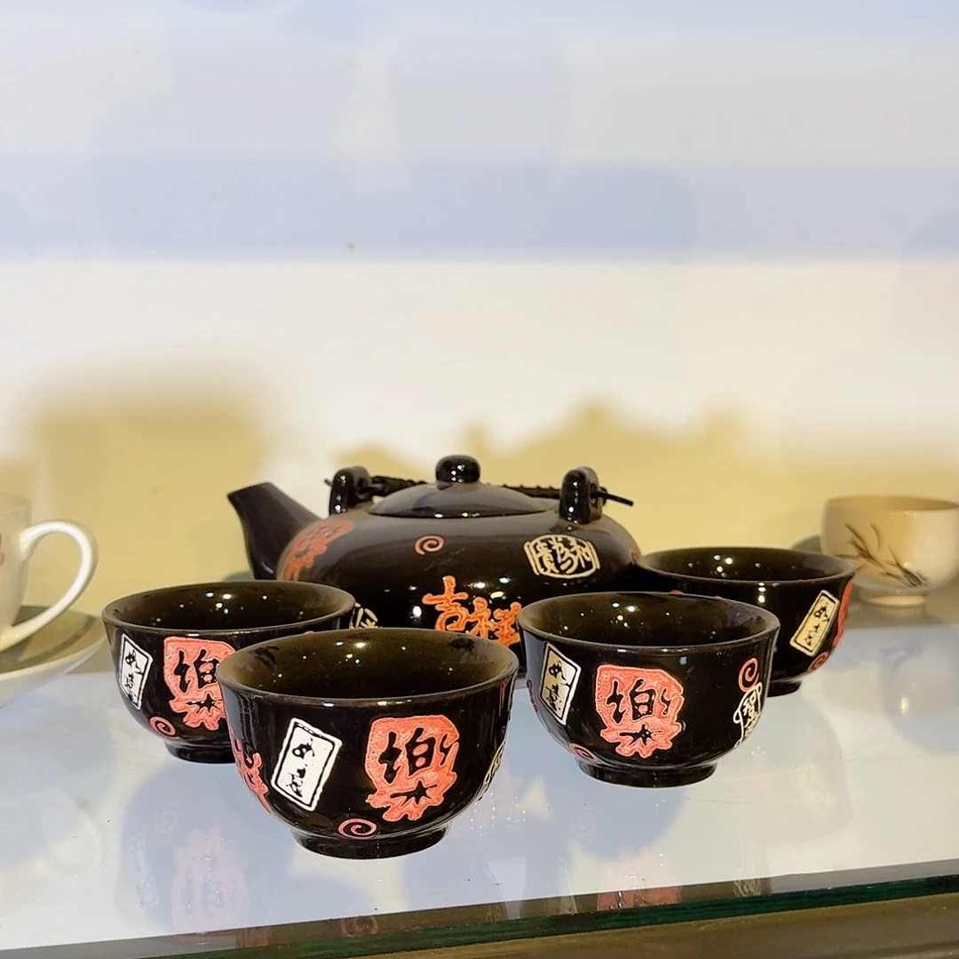 磁州窑国营五厂新号开播第四场福利多多