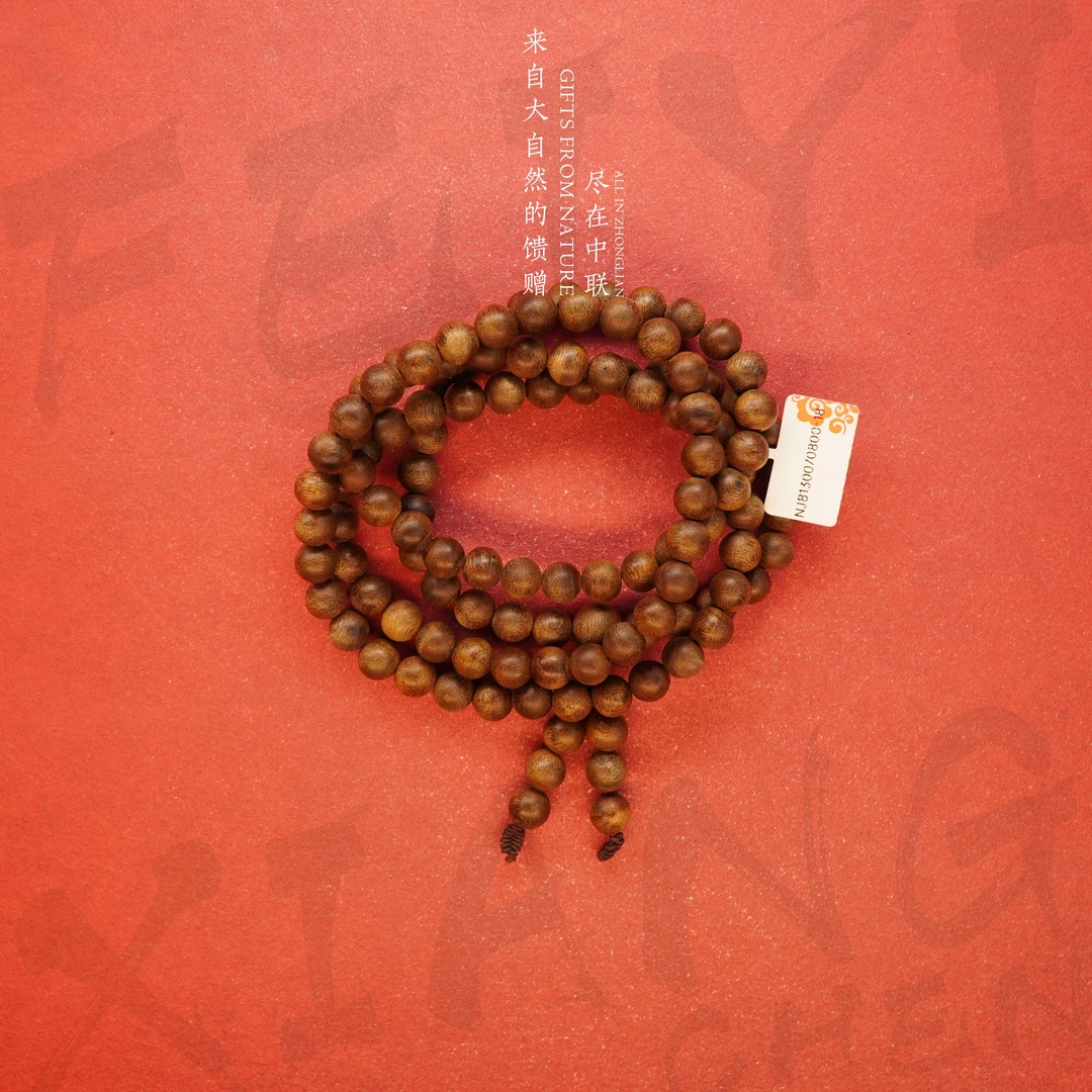 C27【柬埔寨菩萨奇楠水沉奇韵多圈】8.8mm-41.6g-NJ8130070800-18