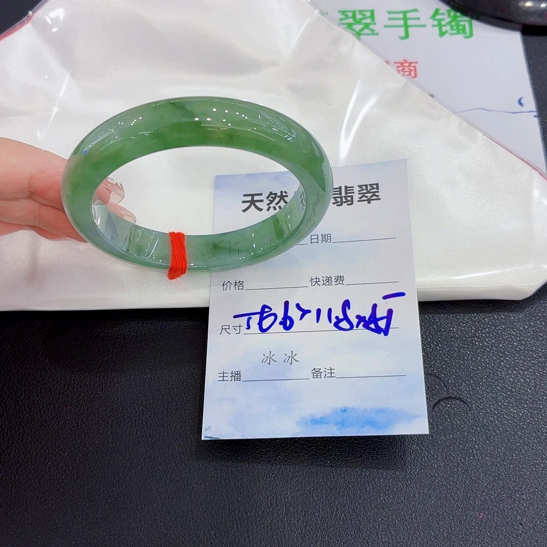 翡翠未镶嵌手镯翡翠56圈口