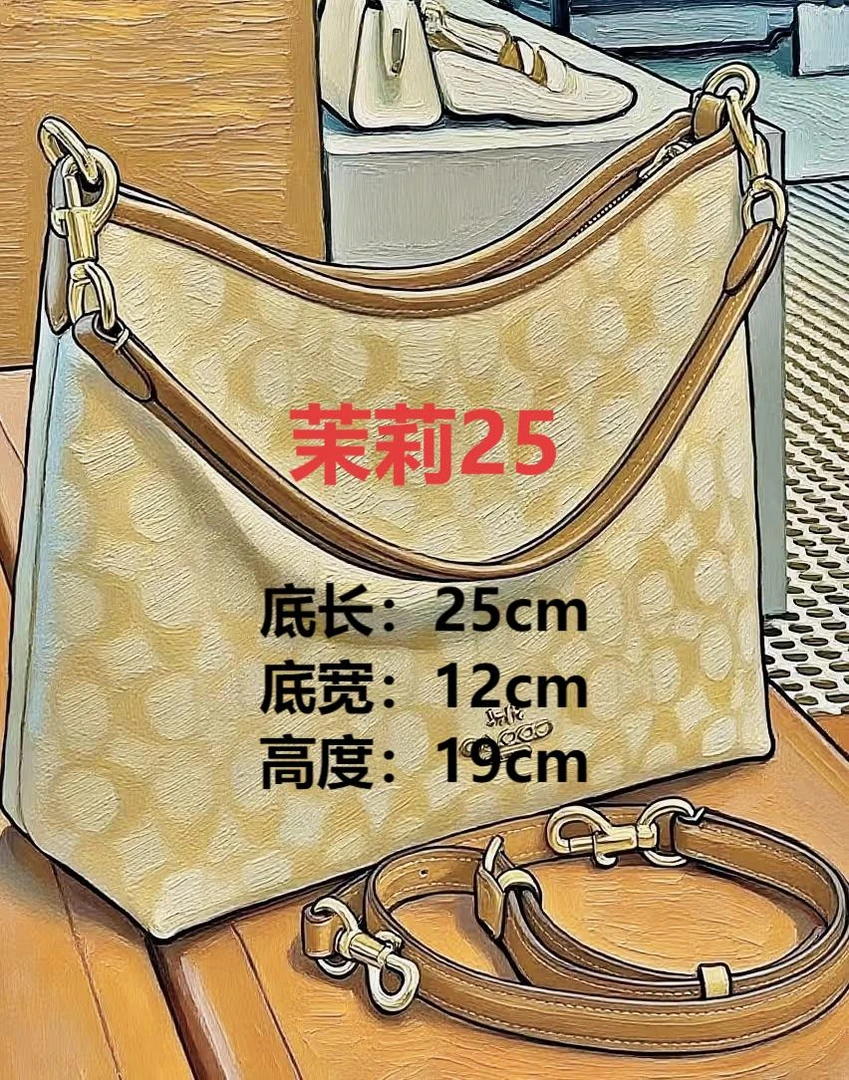 茉莉25新款尺寸：25*12*19  百搭托特手提单肩斜挎包通勤
