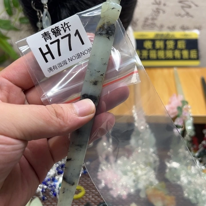 微***笑合金蛇纹石玉发饰
