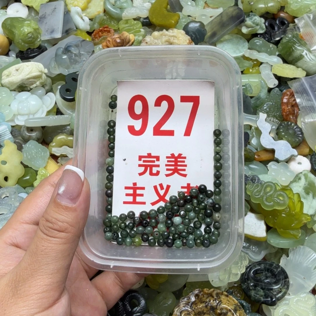 透闪石-蛇纹石玉吊坠未镶嵌