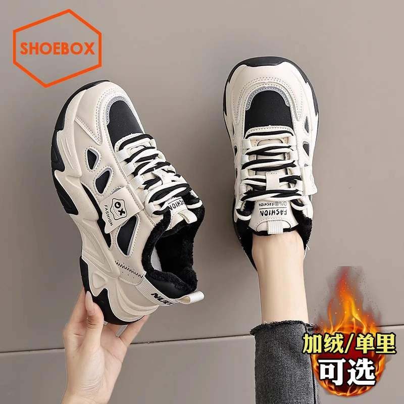 SH0EBOX鞋柜加绒老爹鞋女2025爆款冬季新款百搭轻便二棉运动鞋