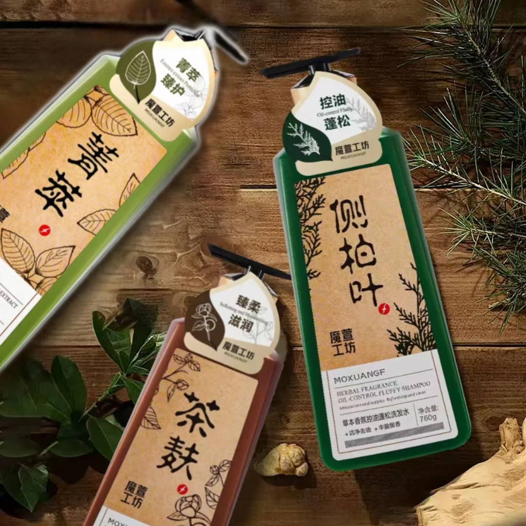 魔萱工坊草本香氛控油洗发水滋润洗发水菁萃发膜735ml