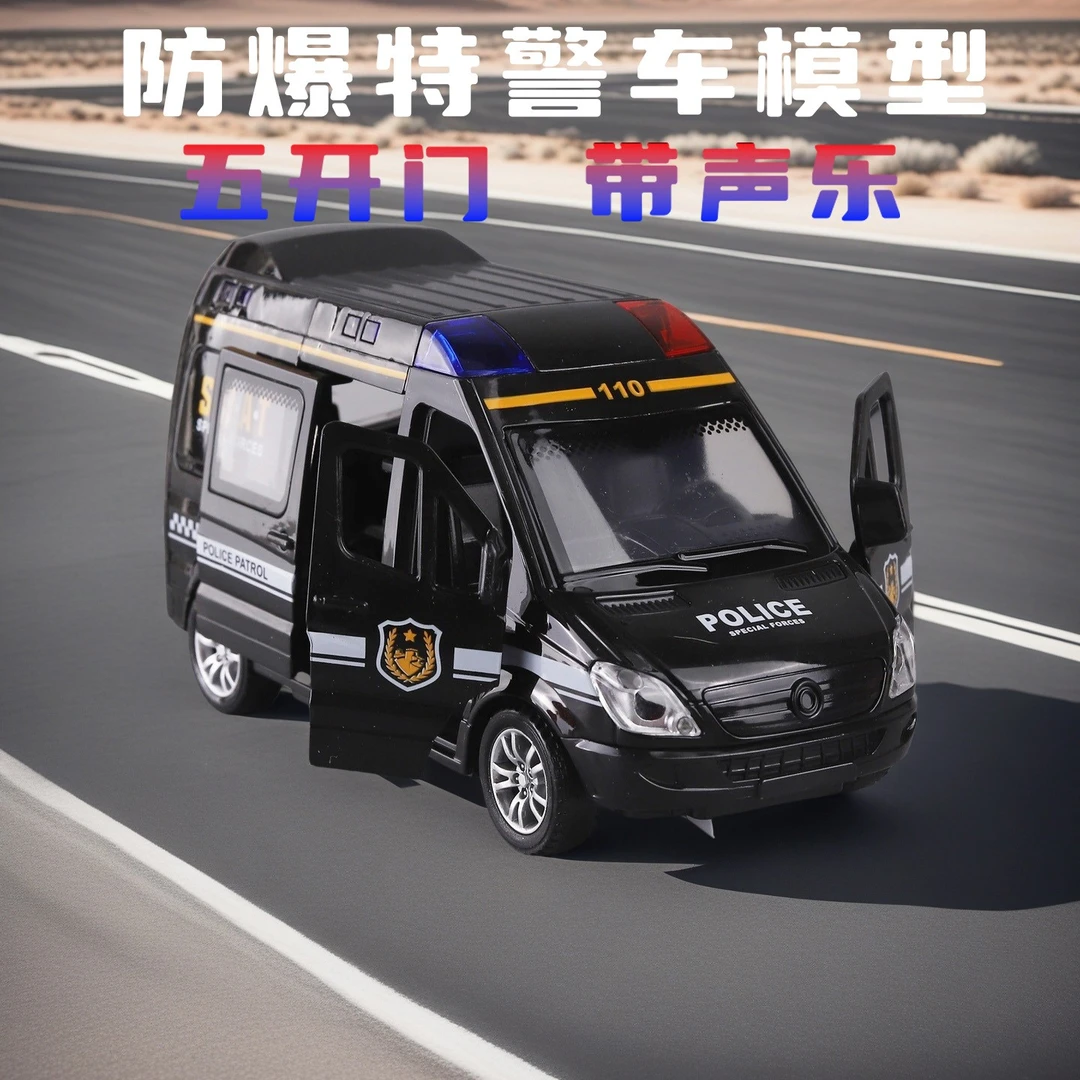 玩具车警车模型男孩惯性仿真五开门运输车宝宝耐摔小汽车面包车