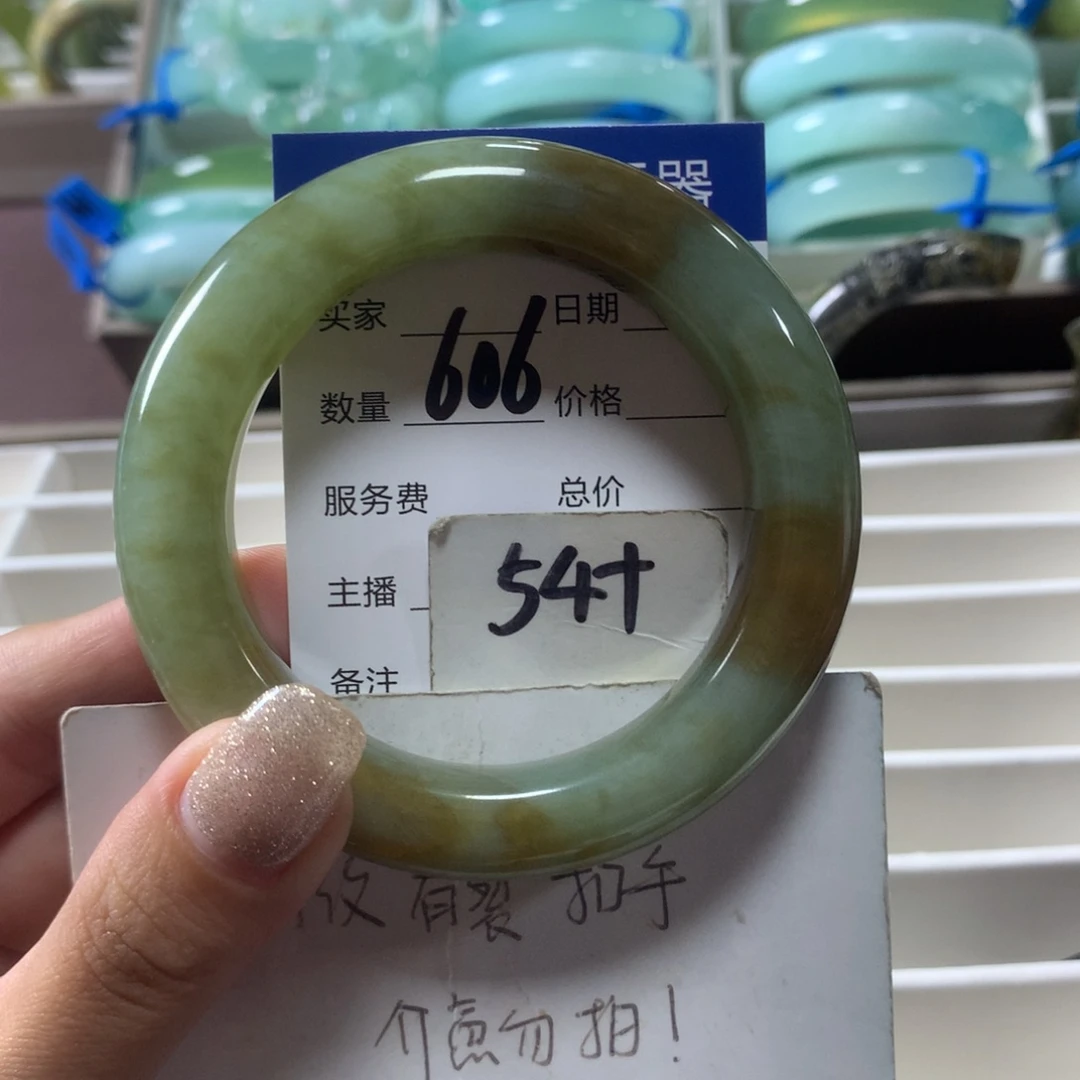 蛇纹石玉未镶嵌手镯606