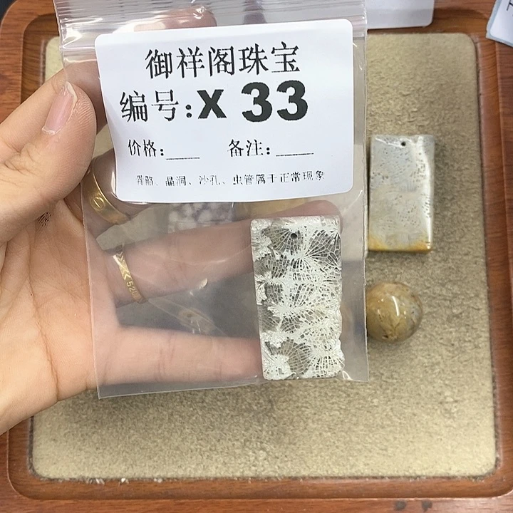 硅化珊瑚（珊瑚玉）颈饰未镶嵌不*钢