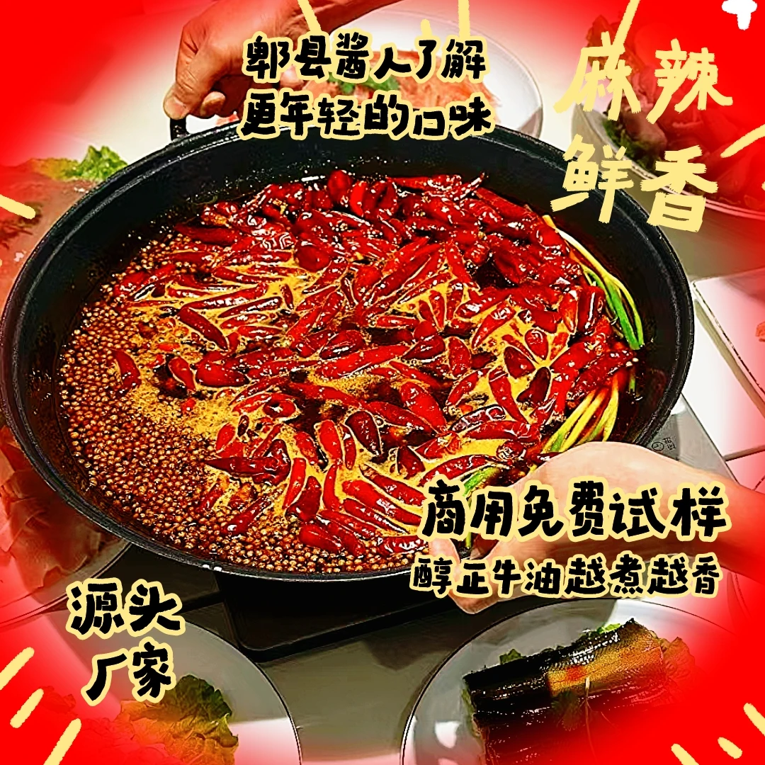 【省外朋友专享】 双人套餐手工底料230g+小罐香油66mlx2+干碟10gx2