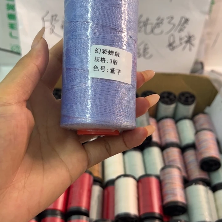棉高级幻彩蜡线捡漏