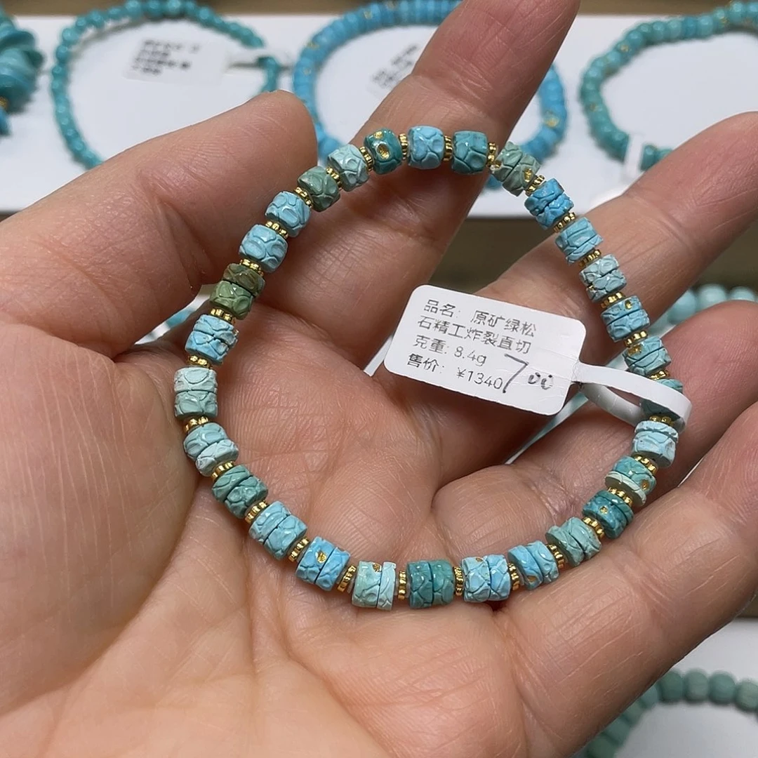 绿松石未镶嵌珠宝奇石008