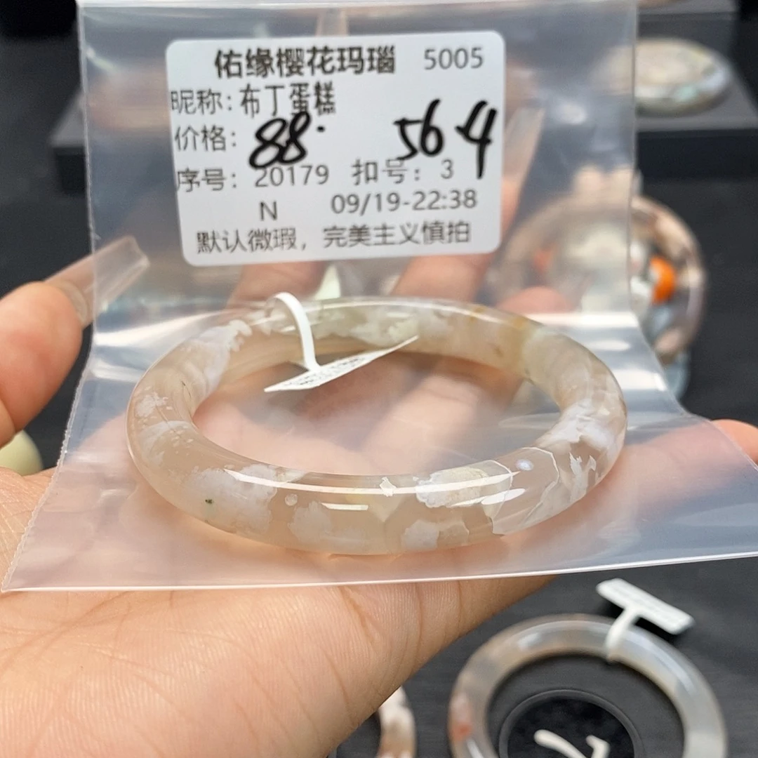 手镯玛瑙/玉髓足银镀金镶嵌布**糕