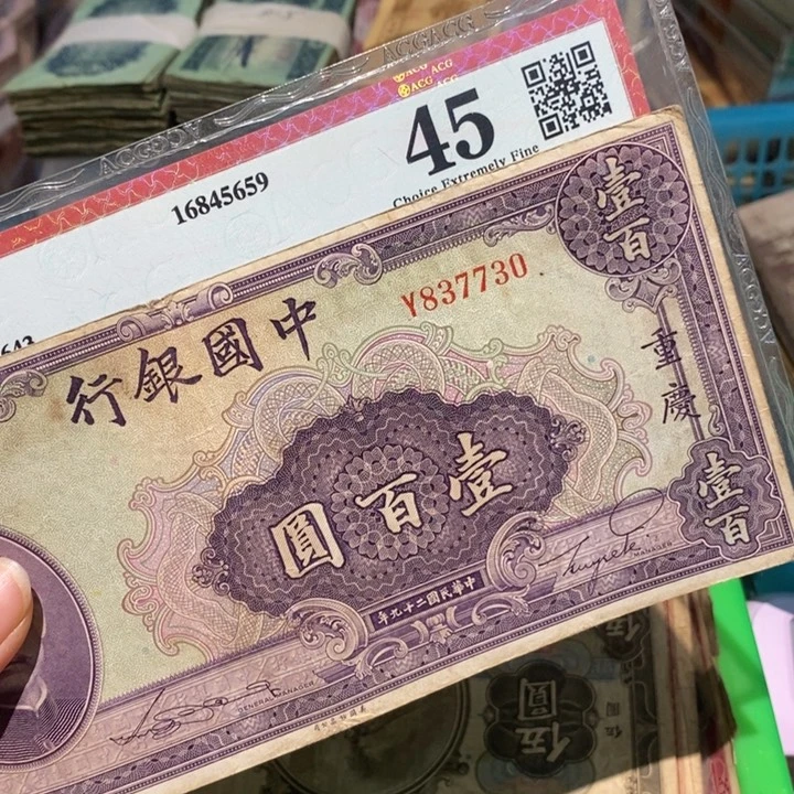 闪购链接888888888888881