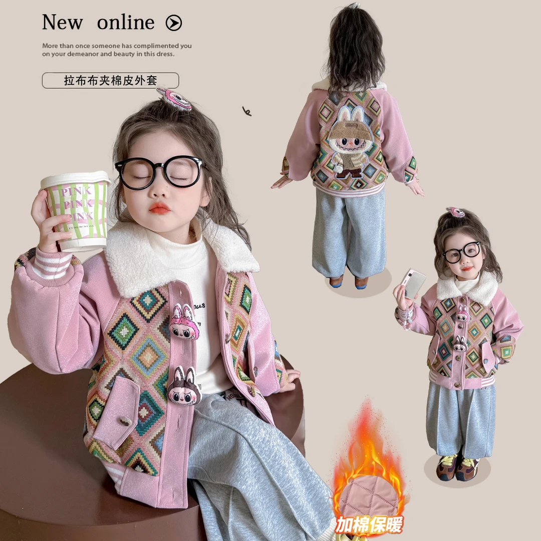 女童夹棉外套秋冬2025新款卡通儿童拉布布棉服炸街女宝宝冬装棉衣