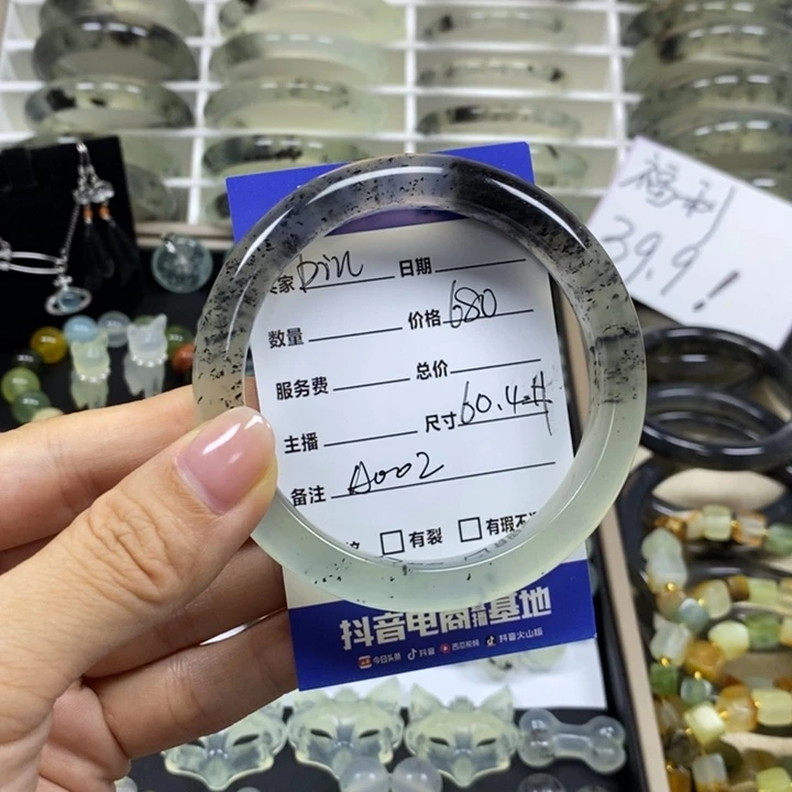 b***u蛇纹石玉未镶嵌手镯