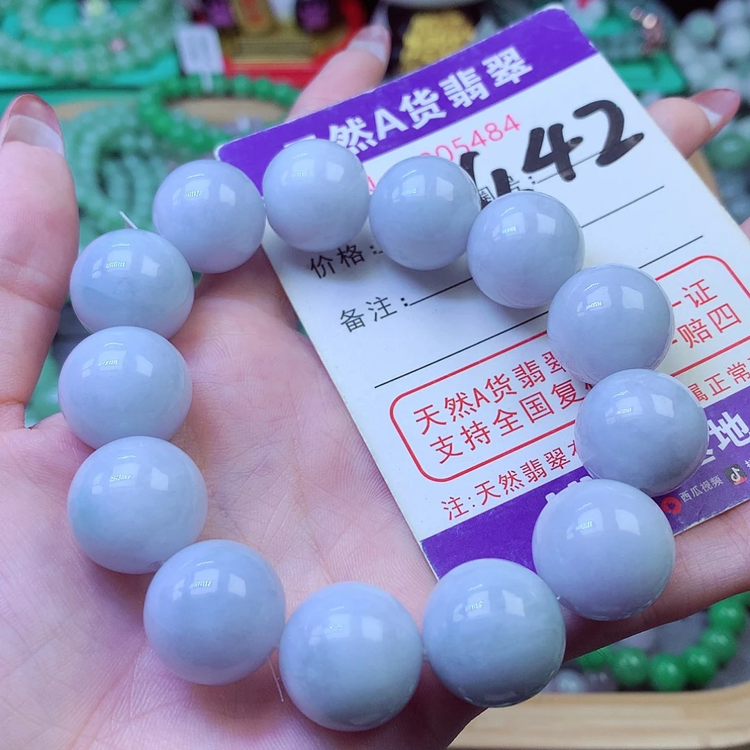 翡翠未镶嵌毛衣链16+