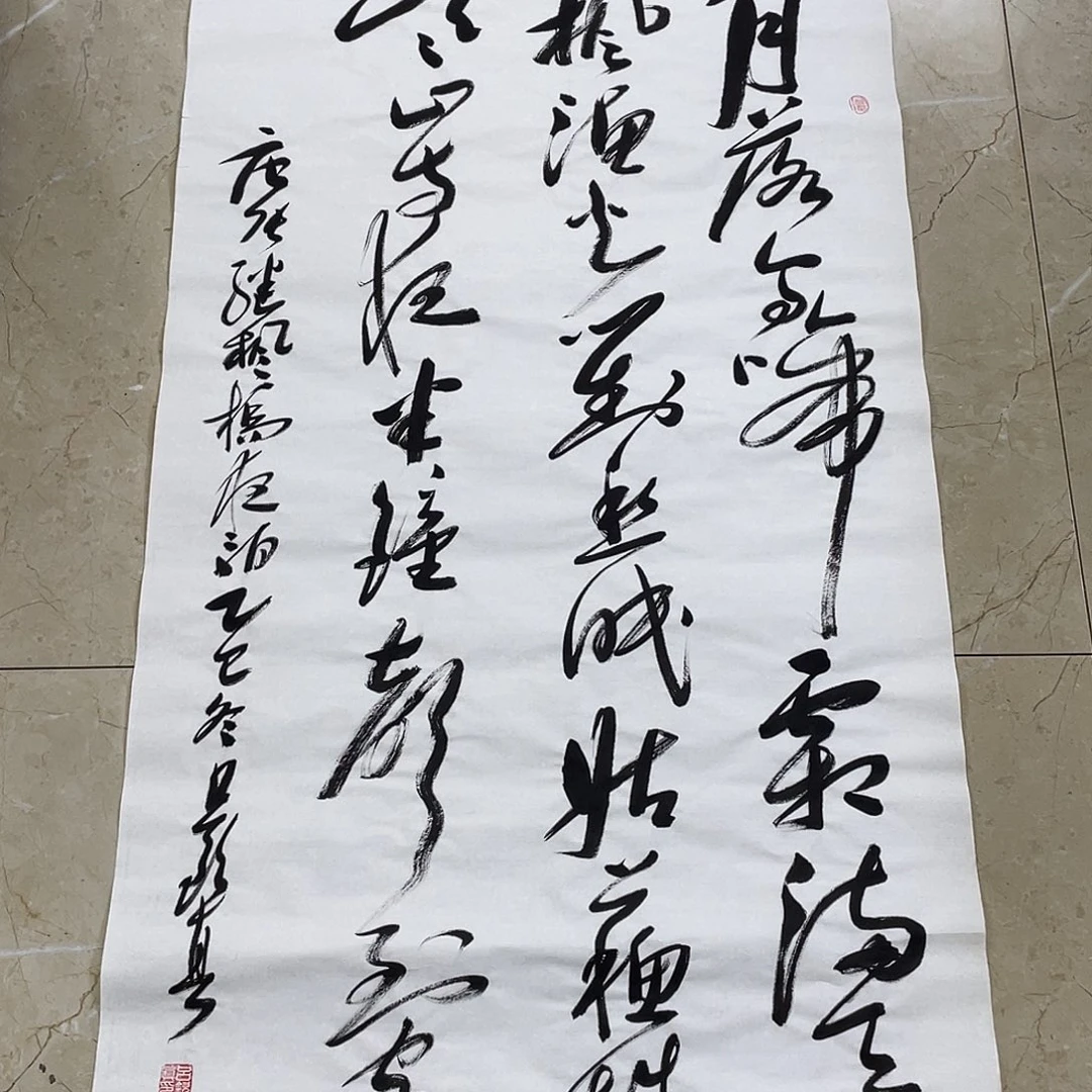 书法Lvqinzhenshufa