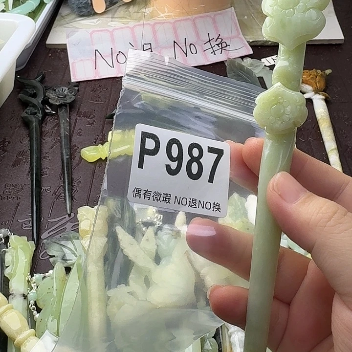 奶***姐蛇纹石玉合金发饰