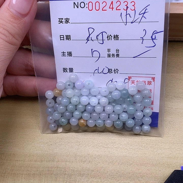 *****未镶嵌手链翡翠翡翠