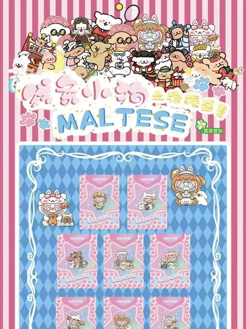 【新人福福】线条小狗香草文创撕撕乐二创盲盒 默认代拆