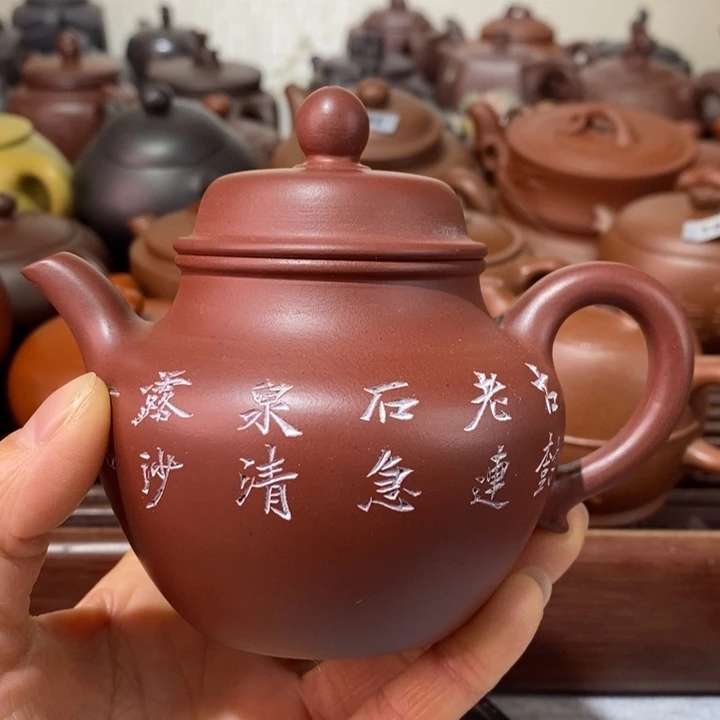 紫砂茶壶微瑕处理一把