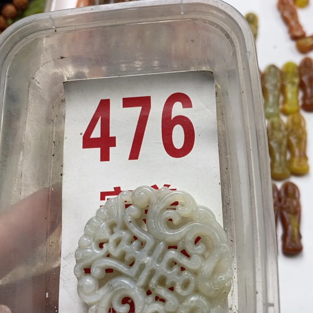 蛇纹石玉未镶嵌挂坠