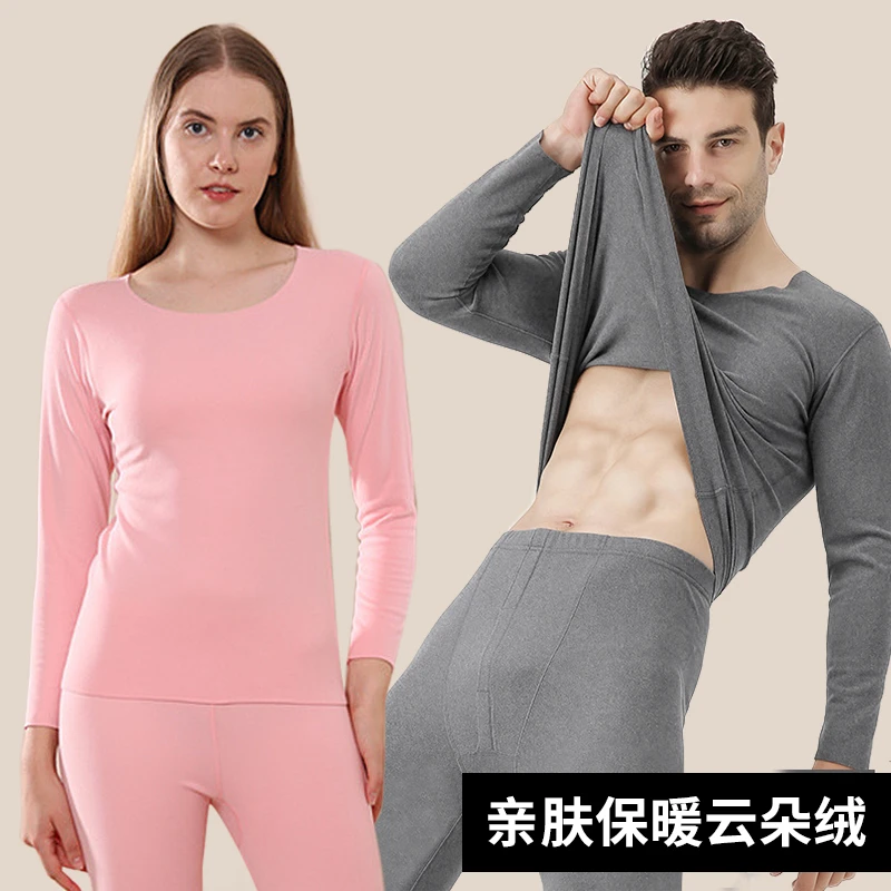 新款男女士加厚保暖内衣秋衣裤圆领内衣打底衫保暖套装九儿