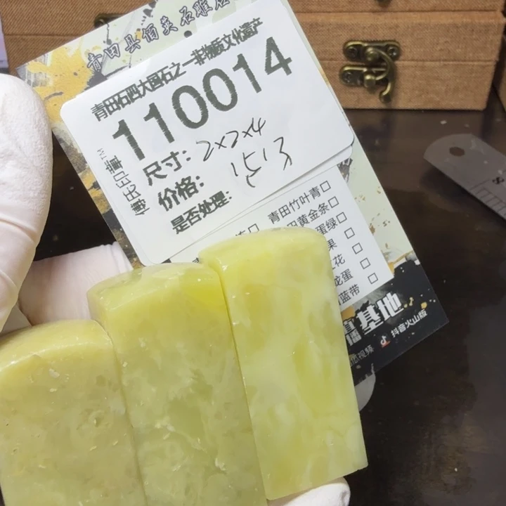 青田石1.4青田石雕厂家直销