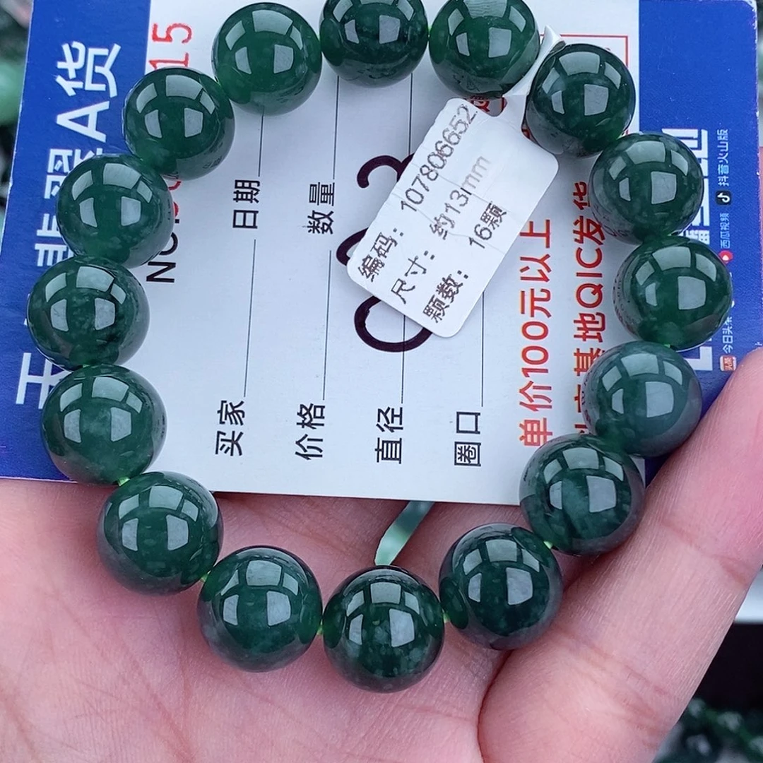 毛衣链未镶嵌翡翠