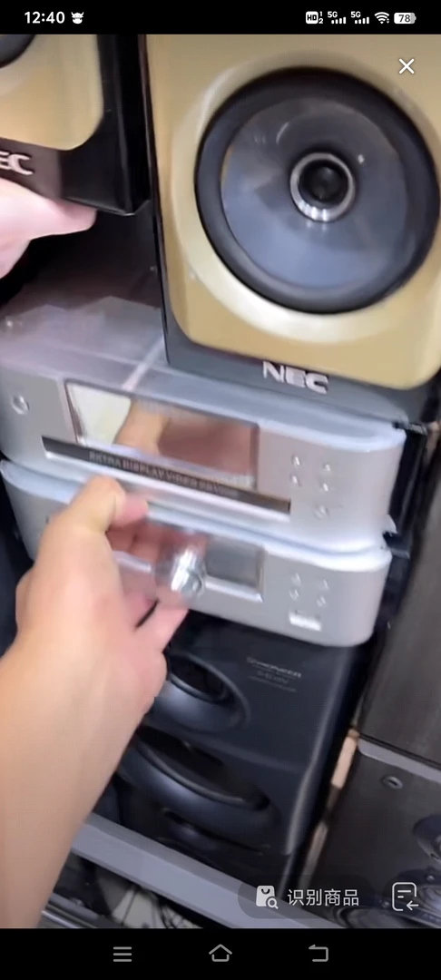 9新  nec音响运费到付自理的