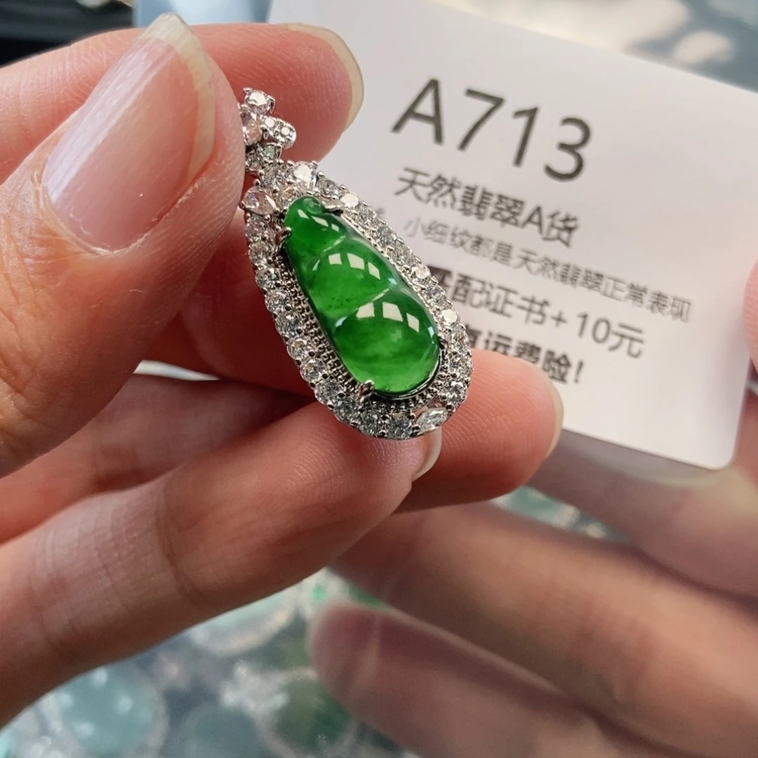 【闪购商品】翡翠吊坠(不含链)未镶嵌