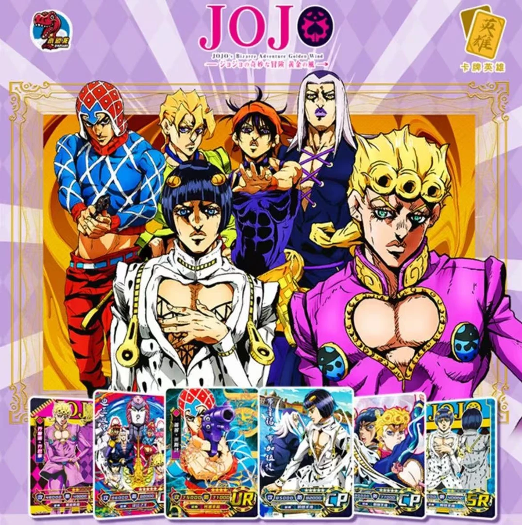 【玩法】JOJO的奇妙冒险黄金之风-两元包卡牌 动漫收藏盲盒（拆卡）B