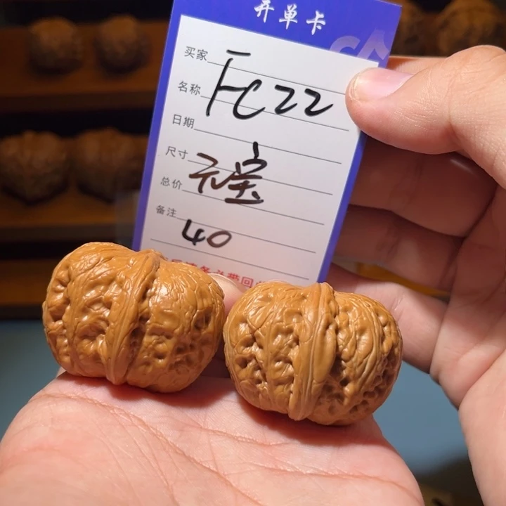 文玩核桃吊坠文玩