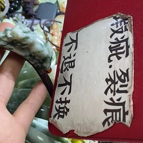 透闪石-蛇纹石玉手链未镶嵌一个