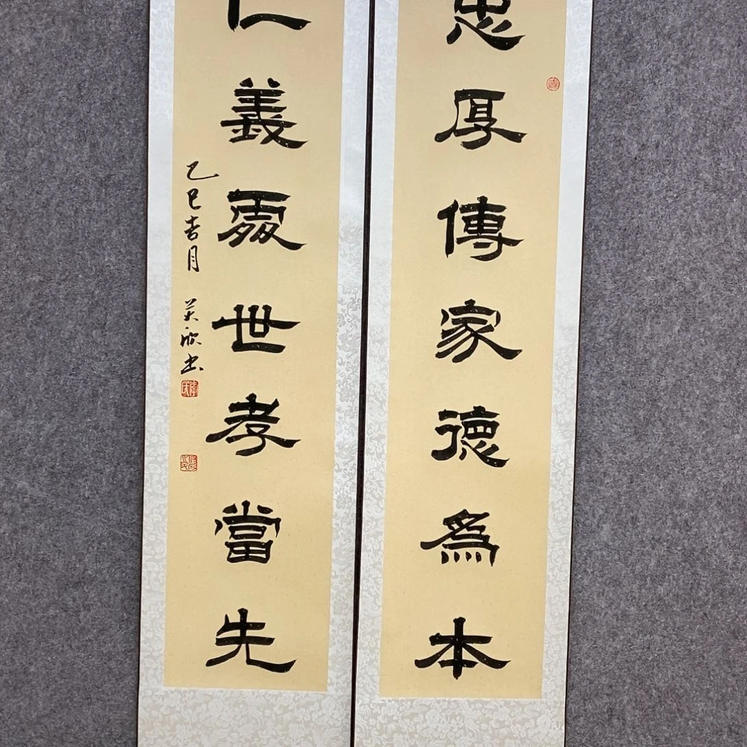 书法书法作品书法作品