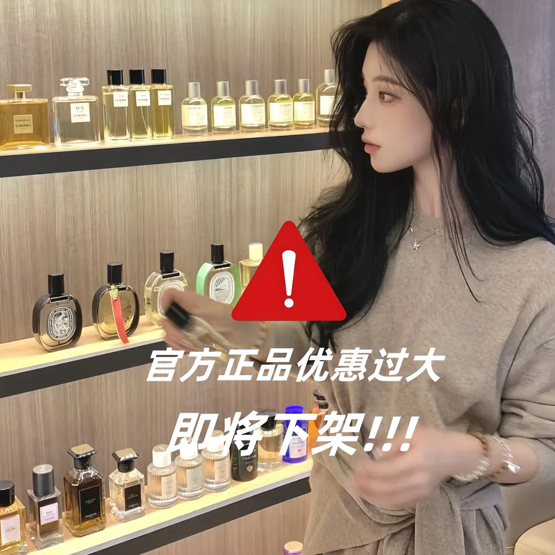 热门香八件套。粉邂逅。无人区。反转。可可。无界。真我。甜心。自由之水