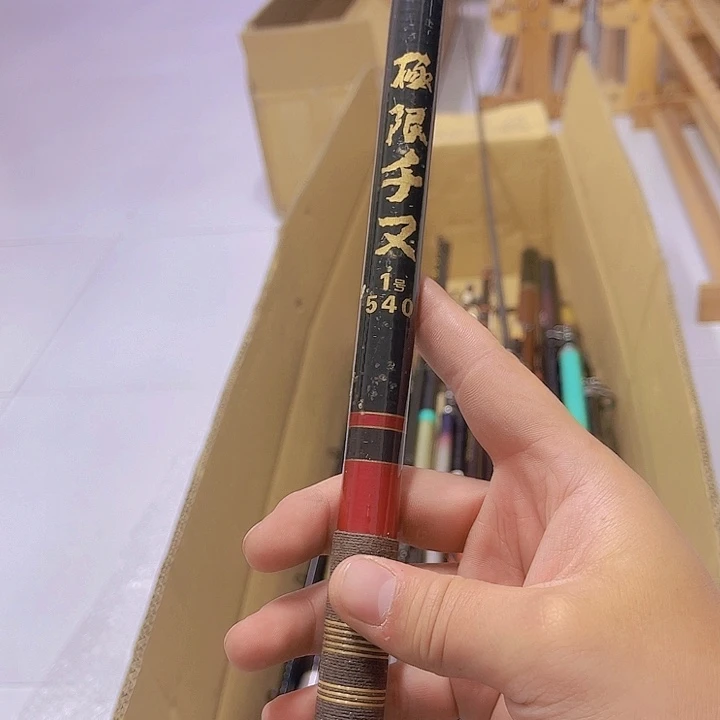 五*哥中古鱼竿 微瑕 看好下单 一物一拍