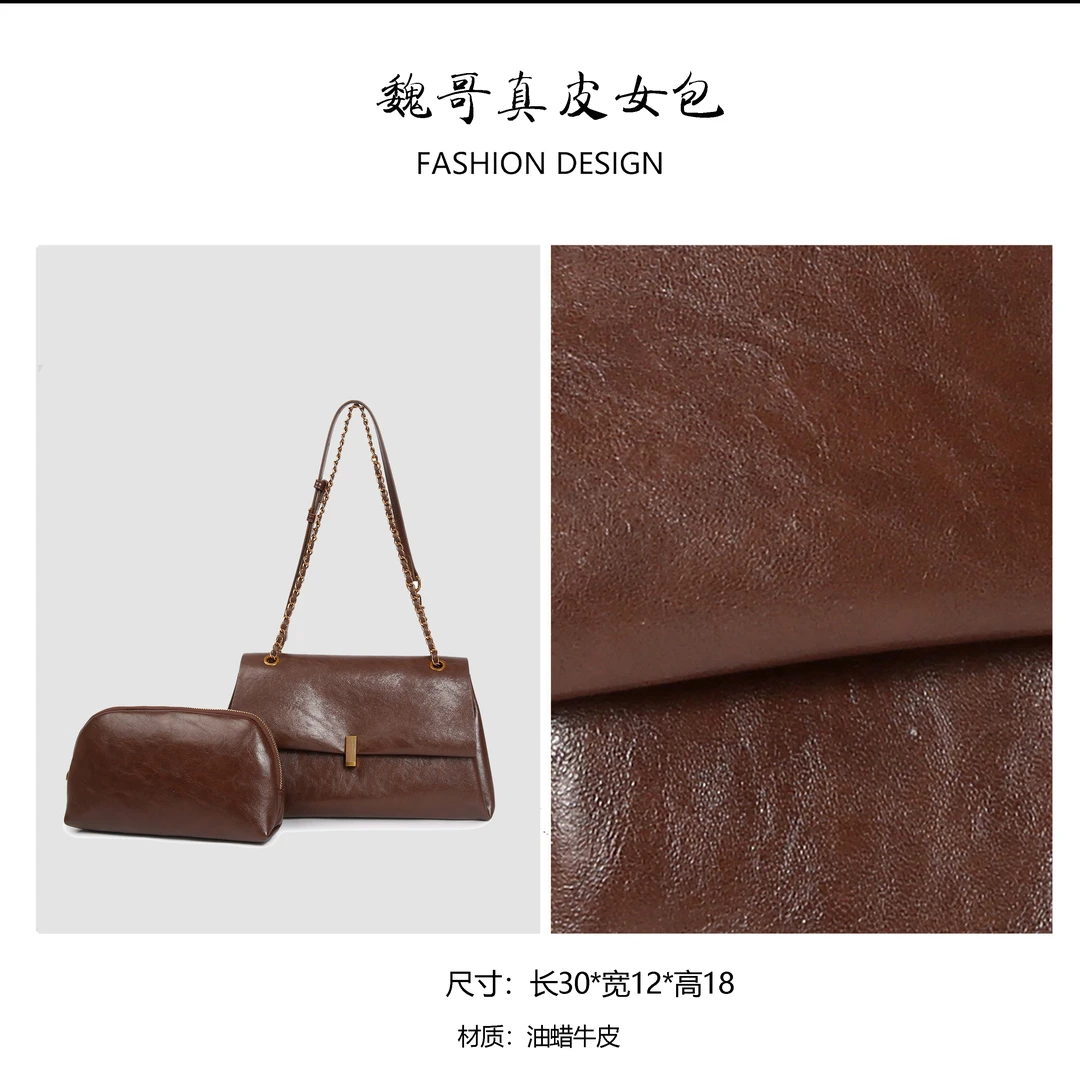 2025新款百搭时尚潮流简约单肩包1719-1#深拿铁【W】