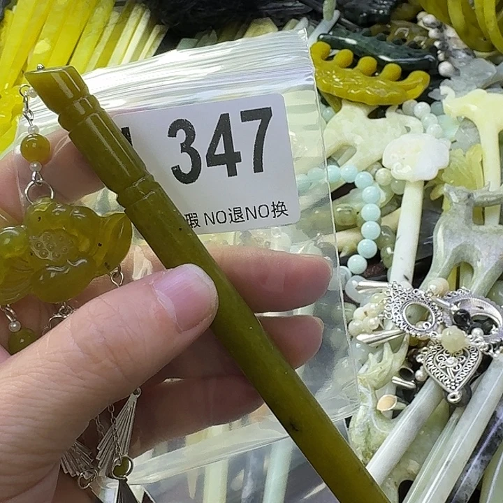 勘***勘蛇纹石玉合金发饰