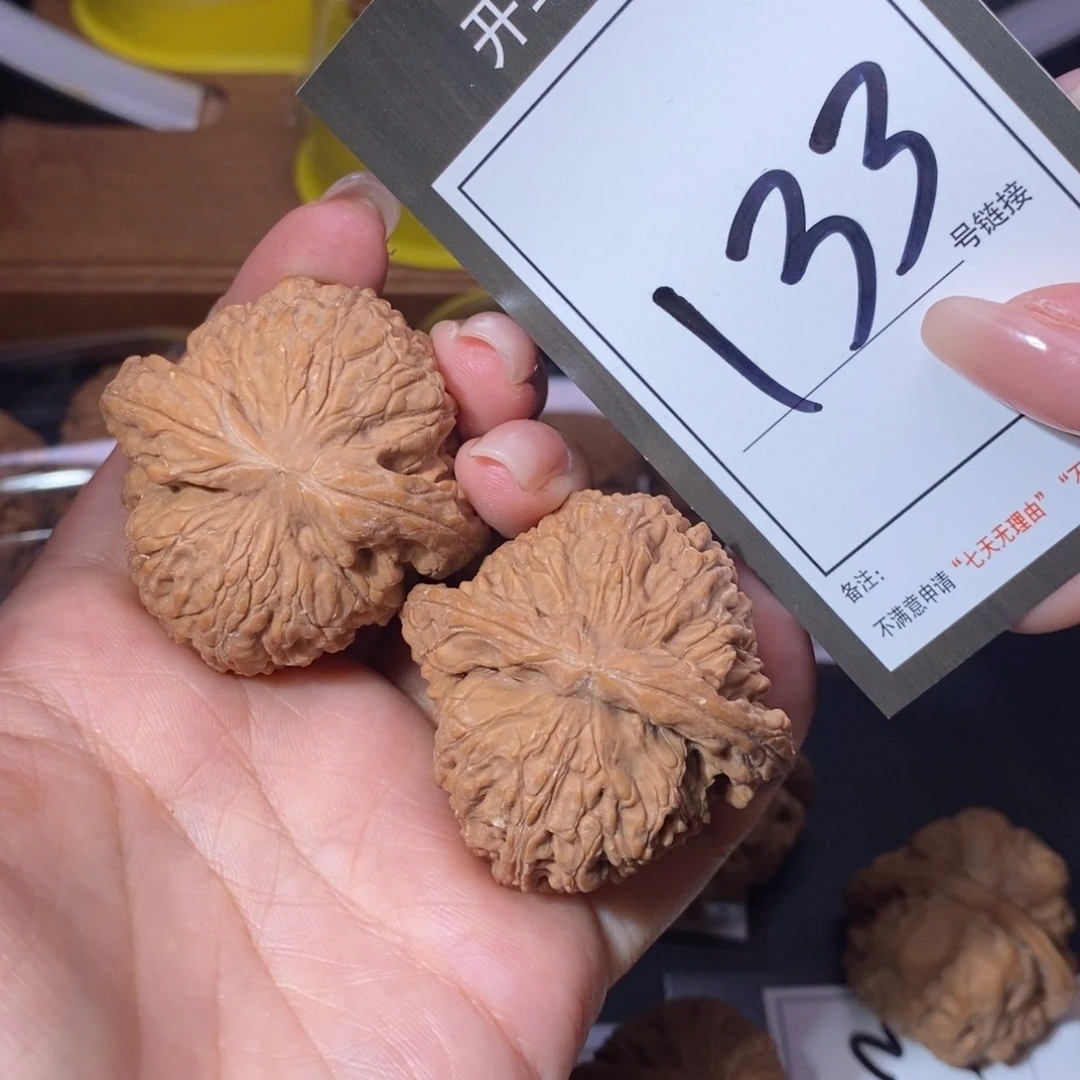 把件文玩核桃44全品南疆133