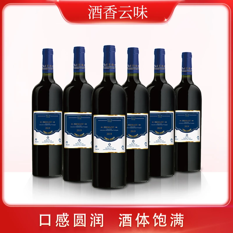 法国原瓶进口百特美露干红葡萄酒送礼宴请聚会红酒14%vol 750ml