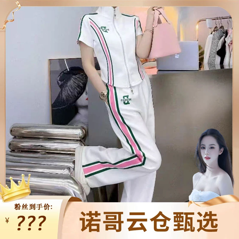 【诺哥专属】2025夏季设计感减龄气质百搭休闲短袖套装