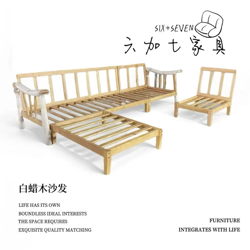 303沙发原木色沙发2.8m-3.4m（不包安装）