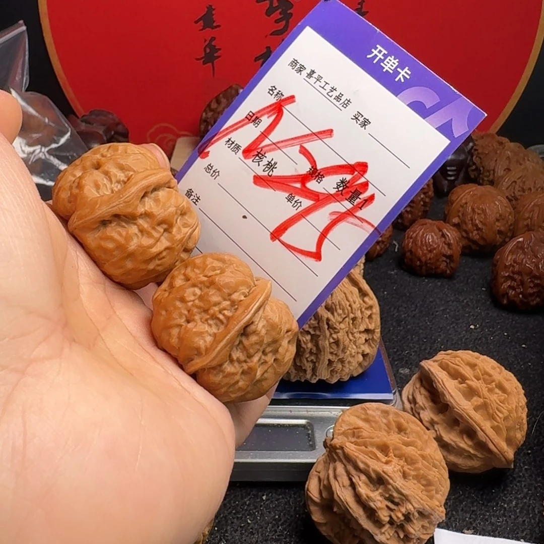 文玩核桃把件哈哈哈哈哈哈哈哈哈哈